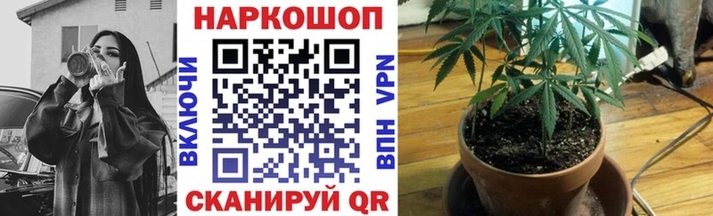 Виды наркоты Людиново A-PVP Псилоцибиновые грибы Каннабис Cocaine ГАШ