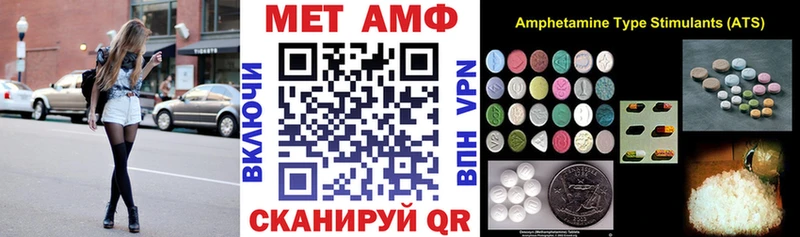 АМФЕТАМИН Premium  Людиново 