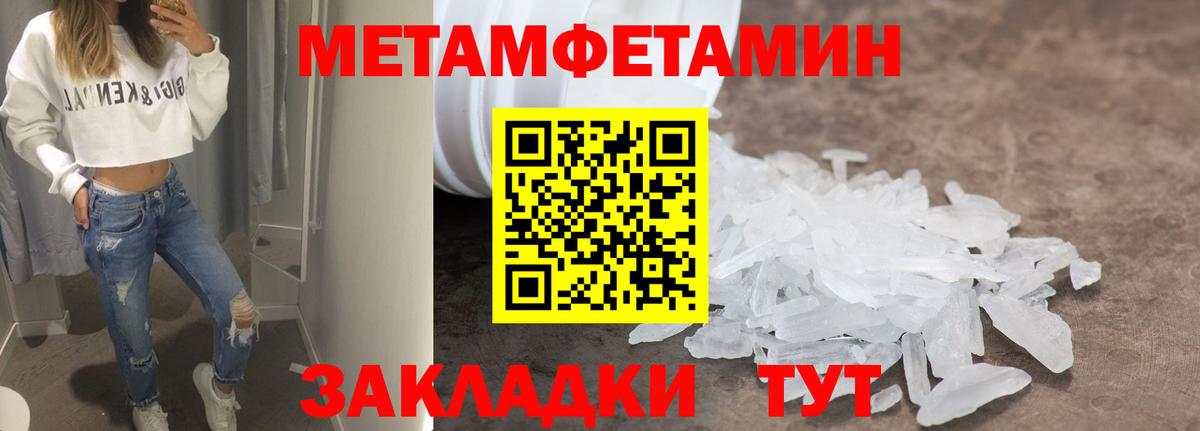 Amphetamine 97% Людиново