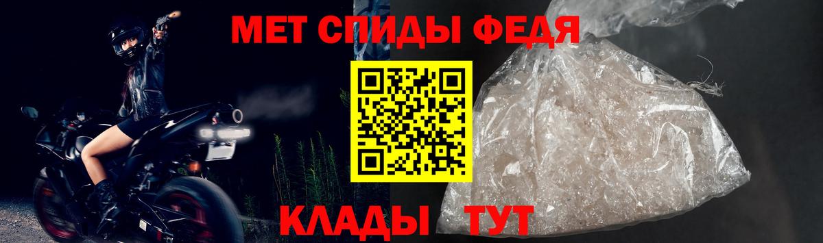 АМФЕТАМИН  АМФЕТАМИН 97%  Вход с VPN  Людиново 