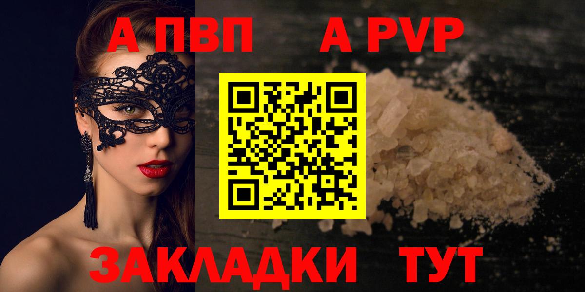 A PVP СК Людиново