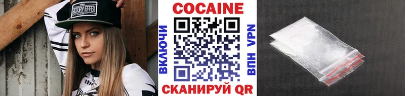 COCAIN FishScale MEGA онион Людиново