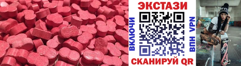 наркота  Людиново  Ecstasy бентли 