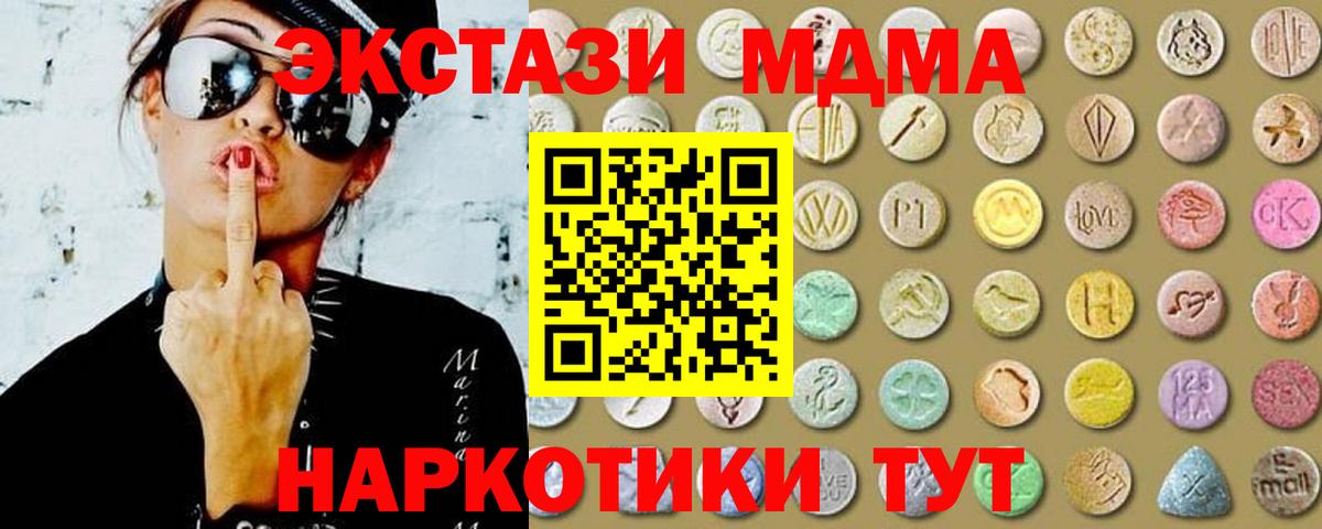 Людиново  Кокаин  Вход с VPN  ГАШИШ  Конопля  НБОМе  Мефедрон кристаллы  Вейп ТГК 