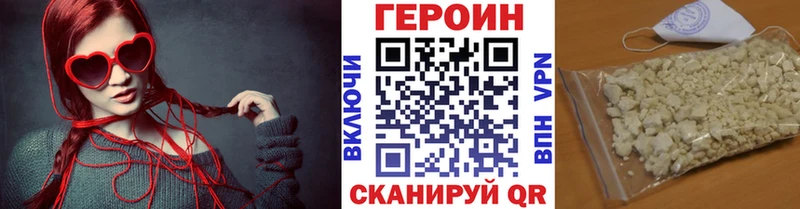 omg зеркало Людиново ГЕРОИН герыч магазин продажи