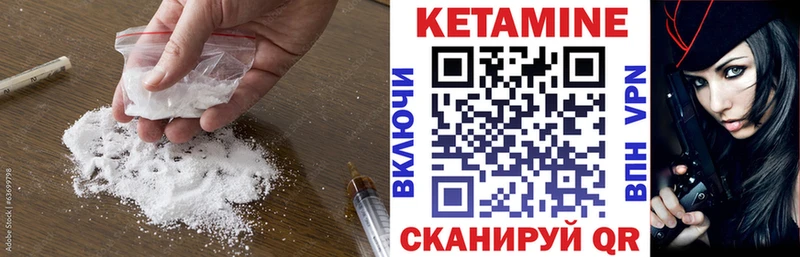хочу   Людиново  Кетамин ketamine 