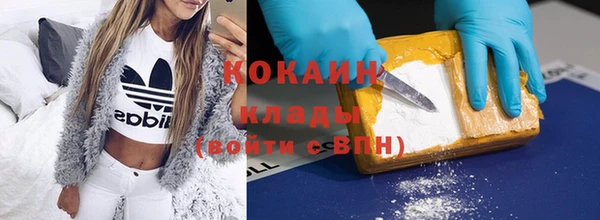 мескалин Костерёво