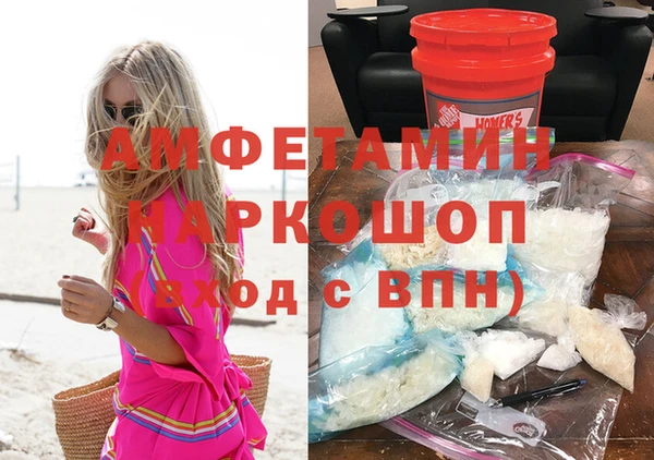 кристаллы Куйбышев