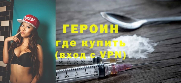 кристаллы Куйбышев