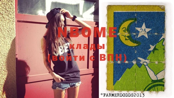 кристаллы Куйбышев