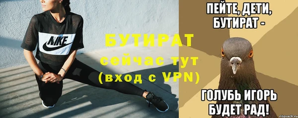 молекула духа Дегтярск