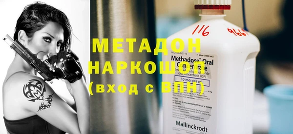 ПСИЛОЦИБИНОВЫЕ ГРИБЫ Кулебаки