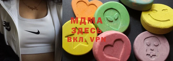 ПСИЛОЦИБИНОВЫЕ ГРИБЫ Кулебаки
