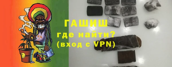 кристаллы Куйбышев