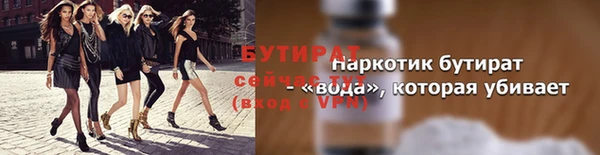 метамфетамин Кукмор