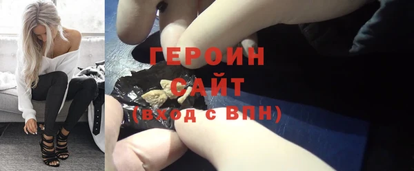 кристаллы Куйбышев