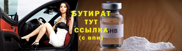 гидропоника Дедовск