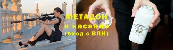 альфа пвп Корсаков