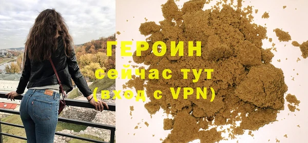ПСИЛОЦИБИНОВЫЕ ГРИБЫ Кулебаки