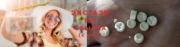 кристаллы Куйбышев