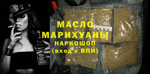 метамфетамин Кукмор