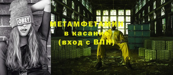 метамфетамин Кукмор
