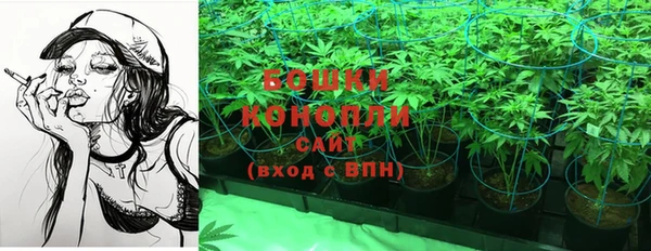 кристаллы Куйбышев