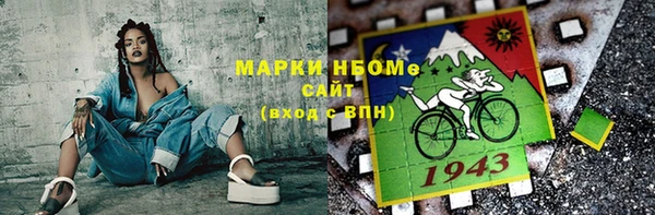 ПСИЛОЦИБИНОВЫЕ ГРИБЫ Кулебаки
