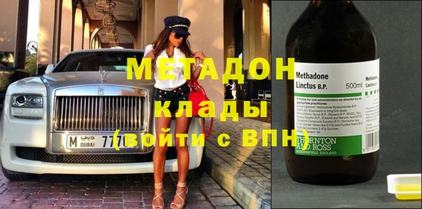 кристаллы Куйбышев