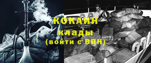 кристаллы Куйбышев