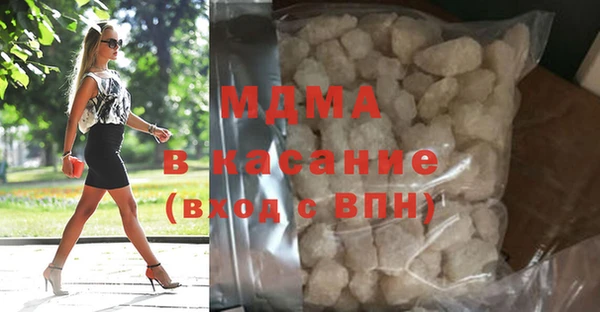 кристаллы Куйбышев
