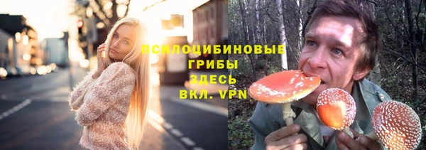 кристаллы Куйбышев