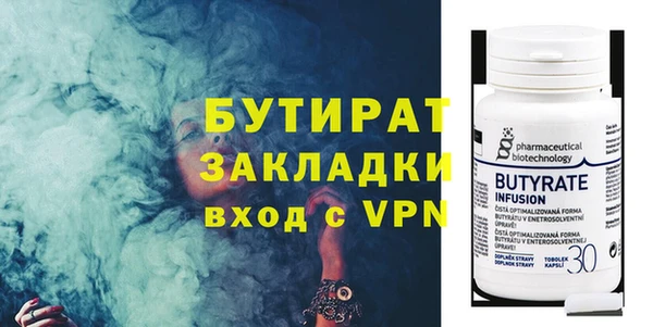 кристаллы Куйбышев