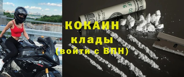 кокаин колумбия Коряжма