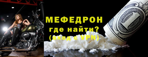 метамфетамин Кукмор