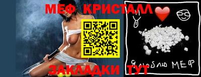 мяу мяу мука Кингисепп