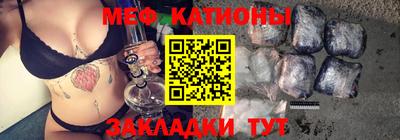 мяу мяу мука Кингисепп