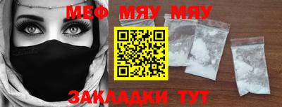 MESCALINE Кимры