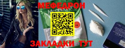 MESCALINE Кимры