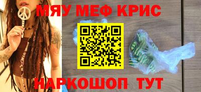 MESCALINE Кимры