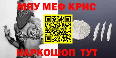 мяу мяу мука Кингисепп