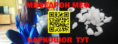 мяу мяу мука Кингисепп