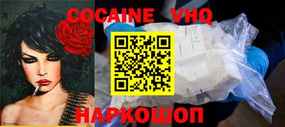 MESCALINE Кимры