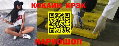 MESCALINE Кимры
