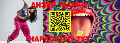 MESCALINE Кимры