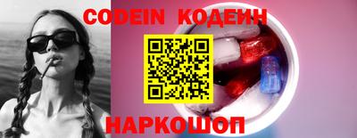 MESCALINE Кимры