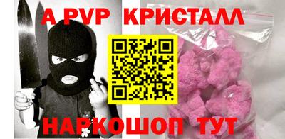 MESCALINE Кимры