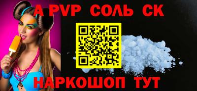 МДПВ Кинель