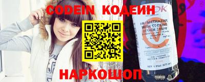 MESCALINE Кимры