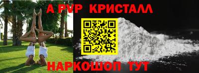 МДПВ Кинель